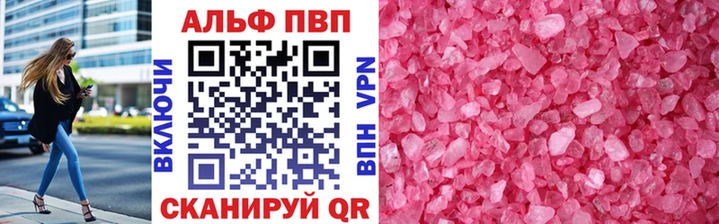 что такое   кракен как войти  Alpha-PVP СК  Санкт-Петербург 