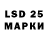Марки 25I-NBOMe 1,8мг Vlad Ver