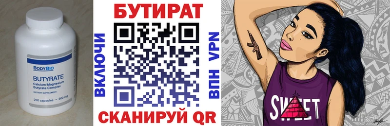 Бутират оксана  наркота  omg зеркало  Санкт-Петербург 