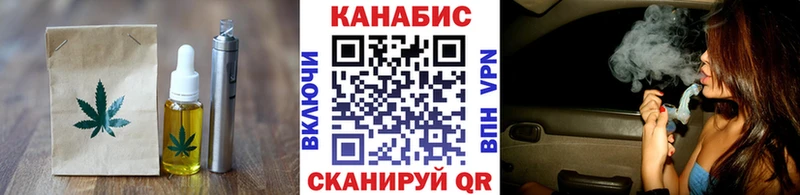 Canna-Cookies конопля  Санкт-Петербург 