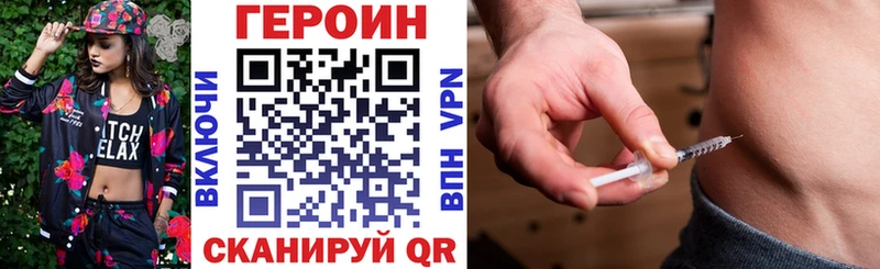 ГЕРОИН белый Санкт-Петербург