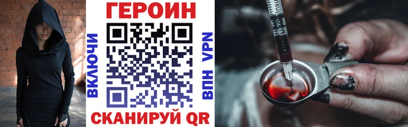 ГЕРОИН афганец мориарти официальный сайт Санкт-Петербург