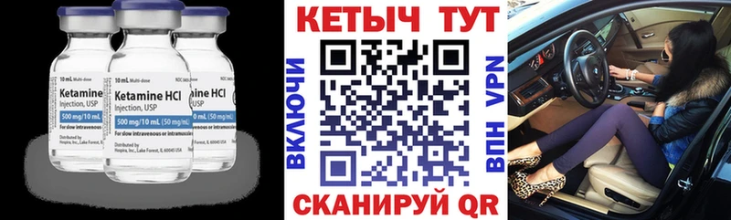 купить закладку Санкт-Петербург KRAKEN ТОР Кетамин VHQ