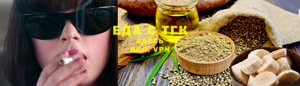 дистиллят марихуана Майский