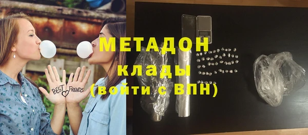 меф Магас