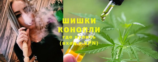 дистиллят марихуана Майский