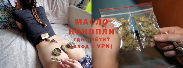 дистиллят марихуана Майский