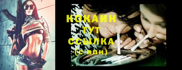 меф Магас