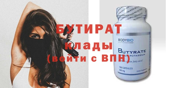 наркотики Магадан