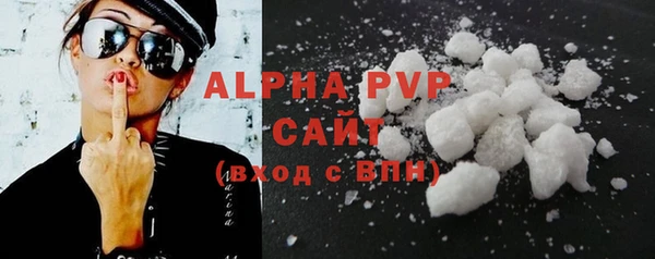 дистиллят марихуана Майский