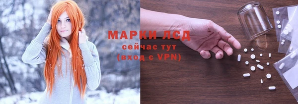 меф Магас
