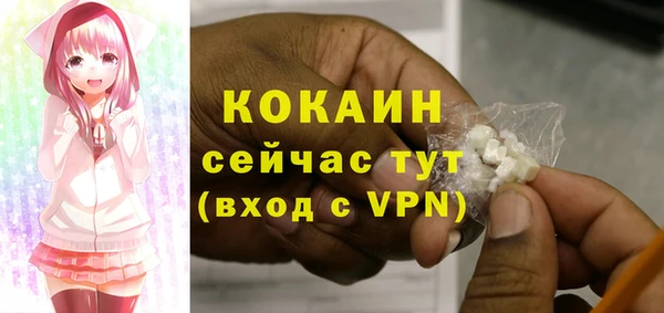 прущая мука Лиски