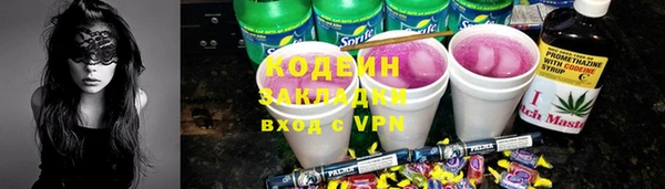 наркотики Магадан