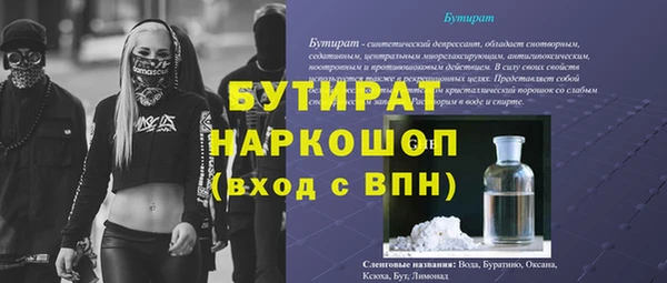 наркотики Магадан