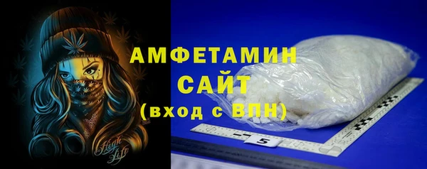 меф Магас