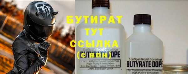 дистиллят марихуана Майский