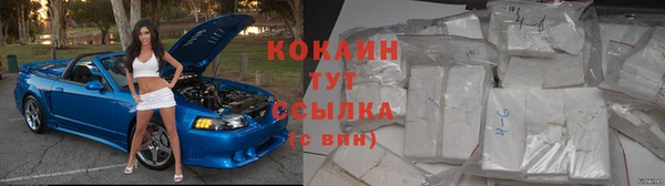 дистиллят марихуана Майский
