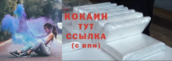 меф Магас