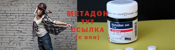 дистиллят марихуана Майский