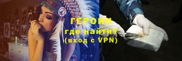 меф Магас