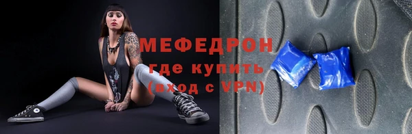меф Магас