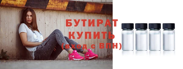 дистиллят марихуана Майский