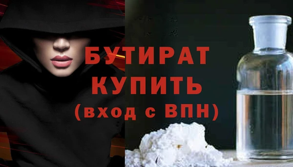 меф Магас