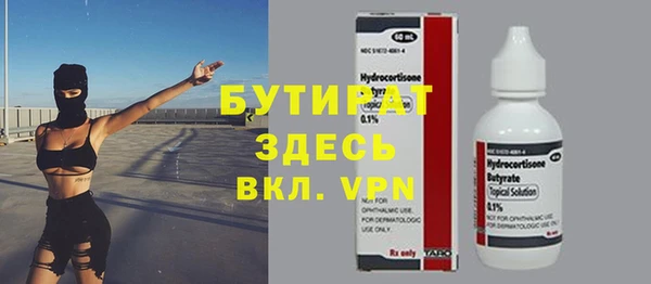 меф Магас