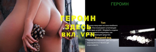 наркотики Магадан