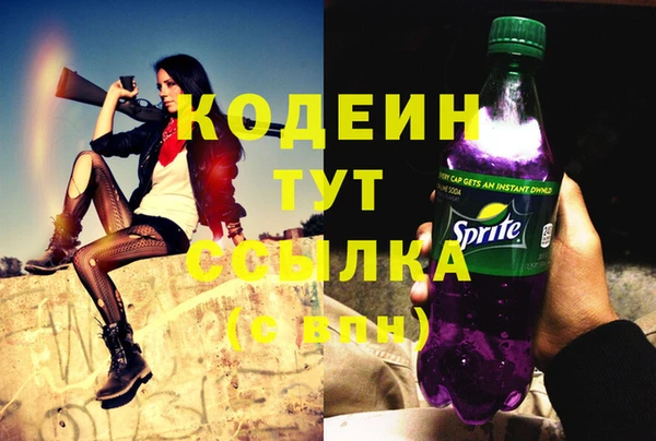 наркотики Магадан