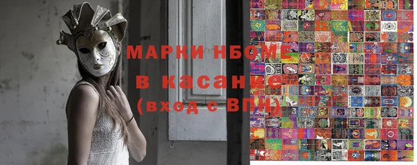 дистиллят марихуана Майский