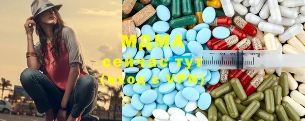 меф Магас
