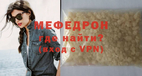 дистиллят марихуана Майский