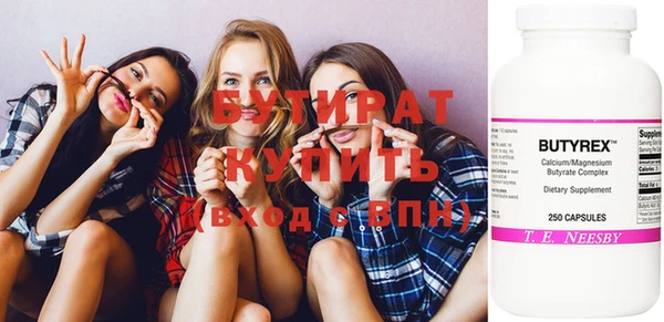 меф Магас