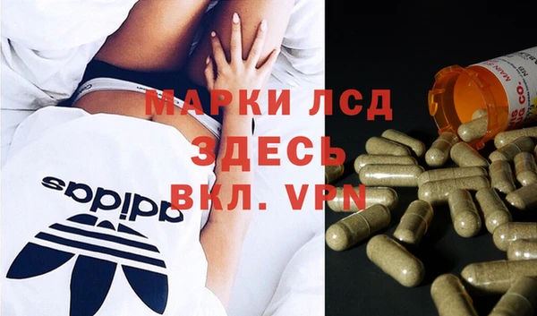 дистиллят марихуана Майский