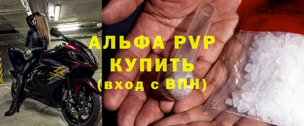 меф Магас
