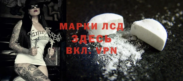 дистиллят марихуана Майский