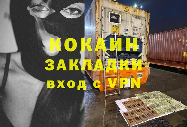 наркотики Магадан