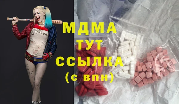 меф Магас