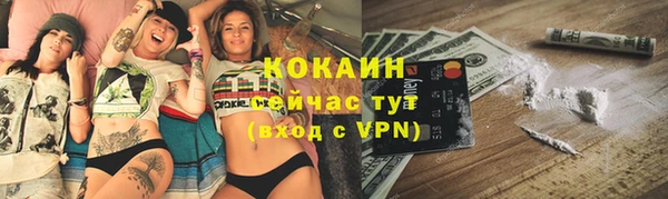дистиллят марихуана Майский