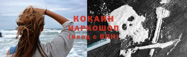 дистиллят марихуана Майский