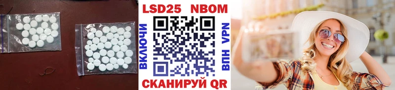 магазин    Санкт-Петербург  LSD-25 экстази кислота 