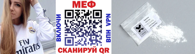 МЕФ мяу мяу kraken вход Санкт-Петербург