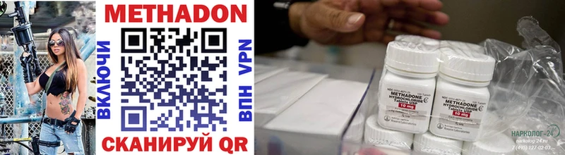 продажа наркотиков  Санкт-Петербург  МЕТАДОН methadone 