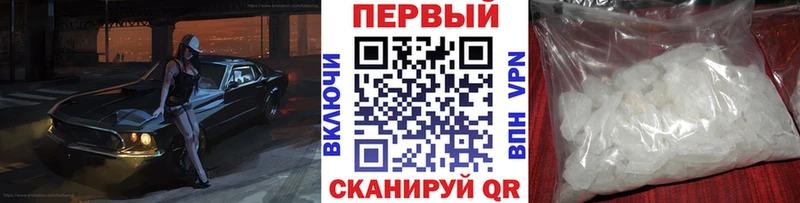 Метамфетамин пудра  наркотики  OMG вход  Санкт-Петербург 