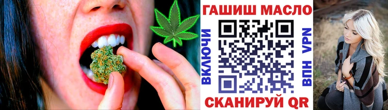 omg сайт  Санкт-Петербург  ТГК концентрат 